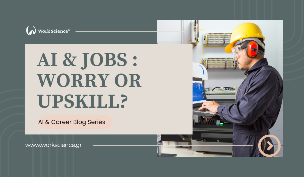 An industrial worker, wearing a hard hat and ear protection, operates a laptop connected to machinery, illustrating the need for blue-collar workers to upskill with new technology.